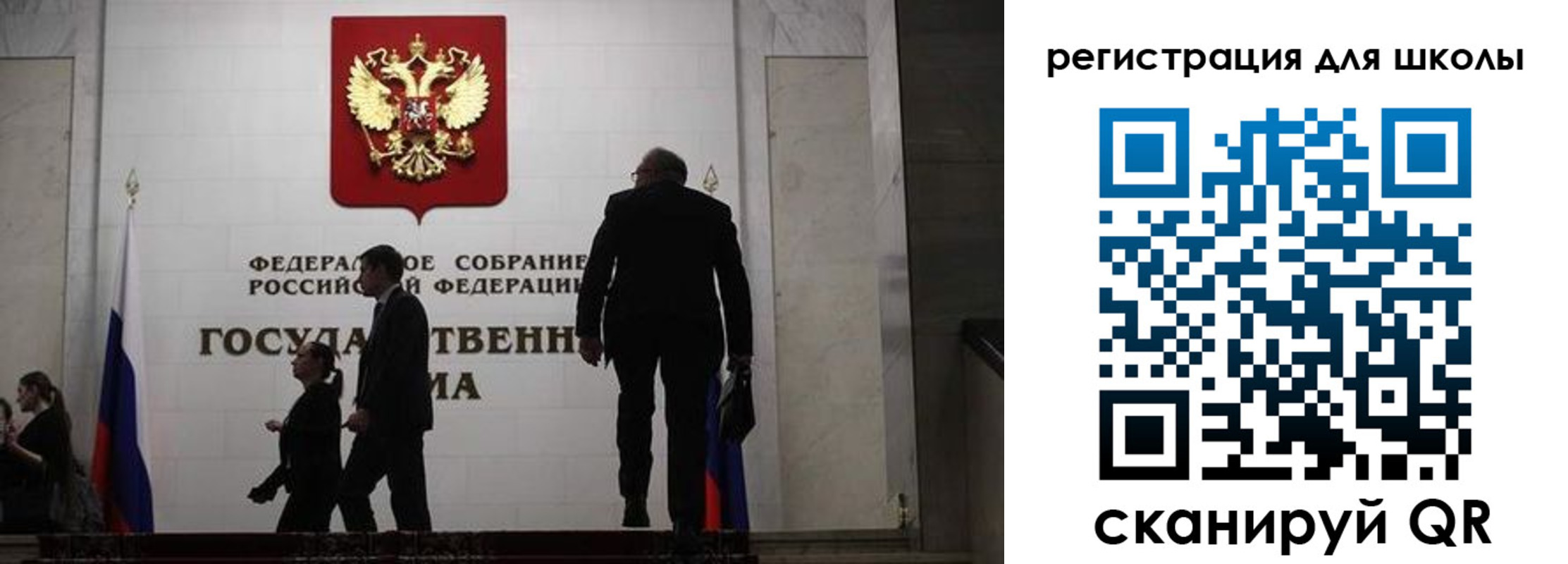 форма 3 в Балашове