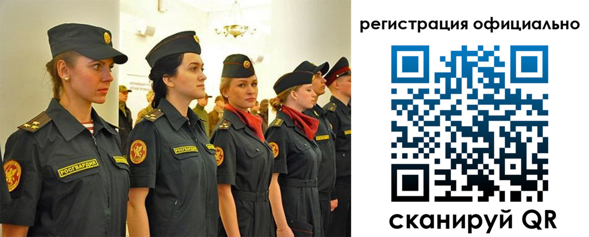 временная регистрация недорого в Балашове